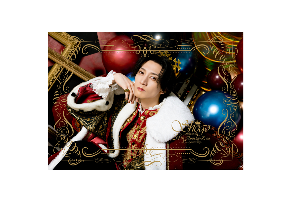 山﨑晶吾 34th Birthday Event チケット特典 カレンダー 山﨑晶吾 34th Birthday Event チケット特典 カレンダー 山﨑晶吾 34th